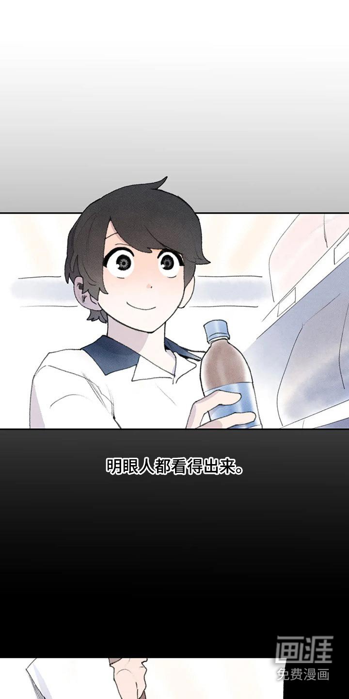第83章：没事吧