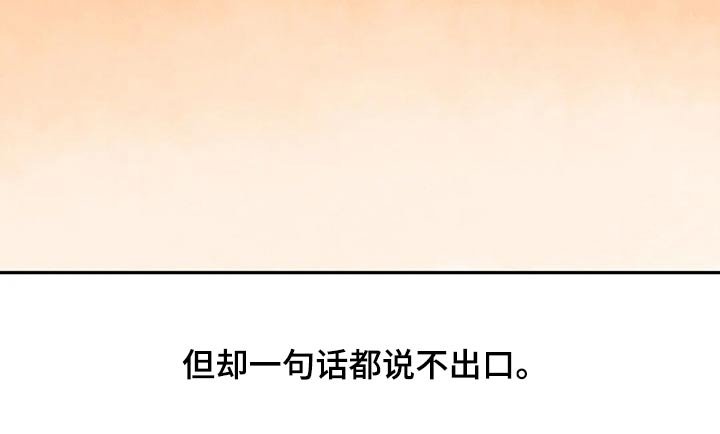 第84章：谢谢你