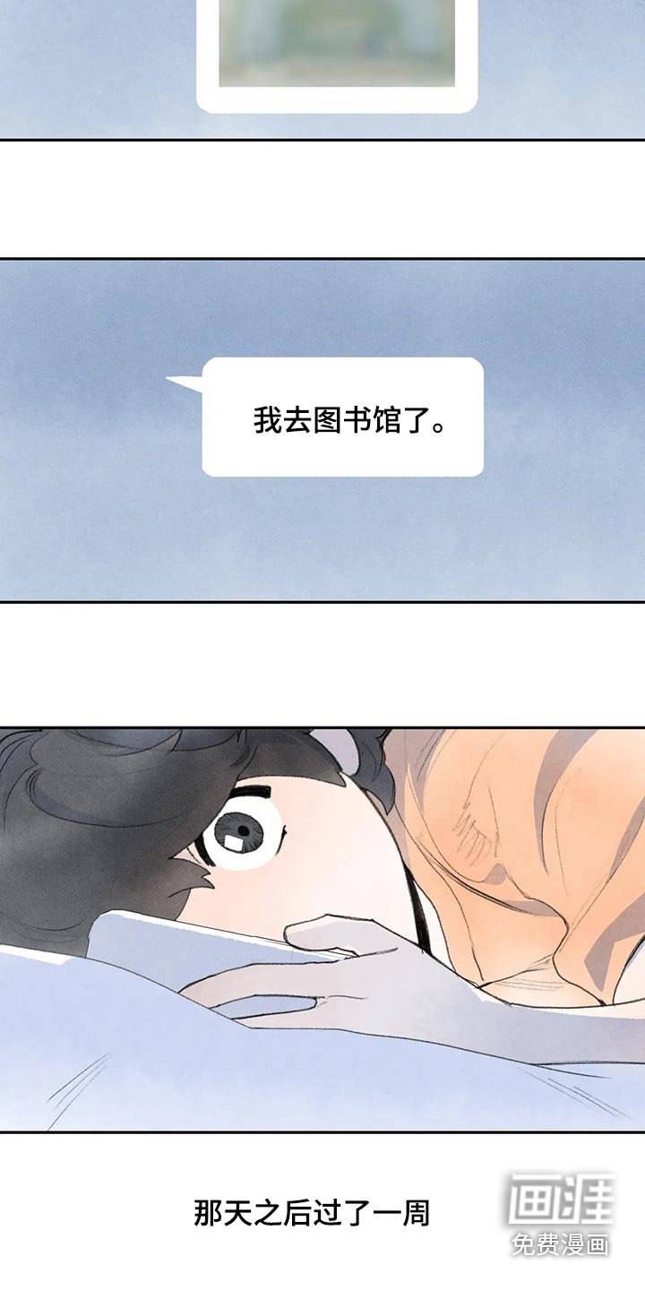 第84章：谢谢你