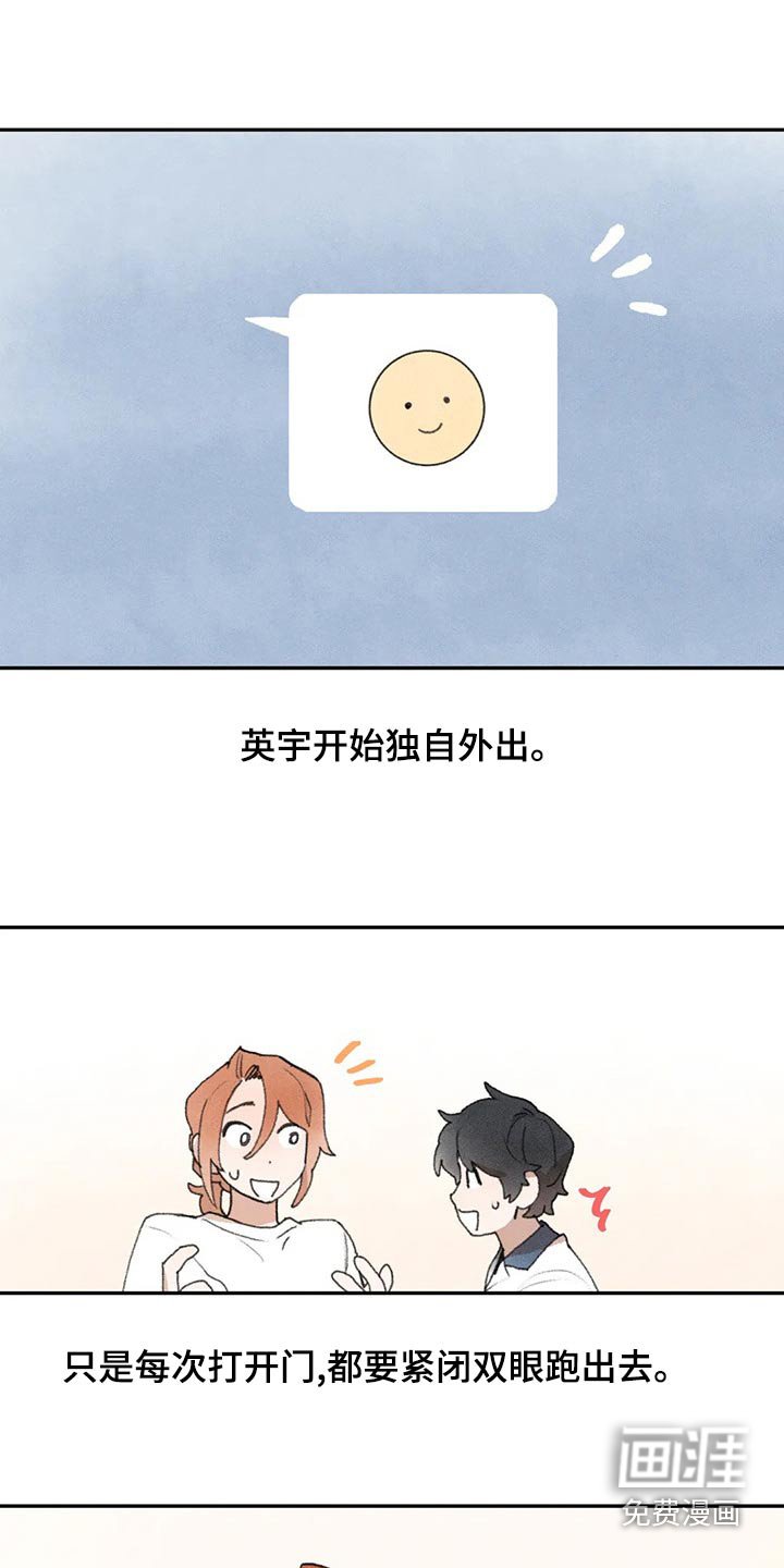 第84章：谢谢你