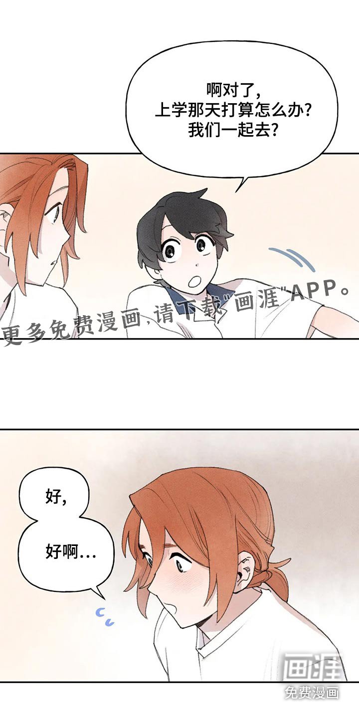 第85章：习惯了