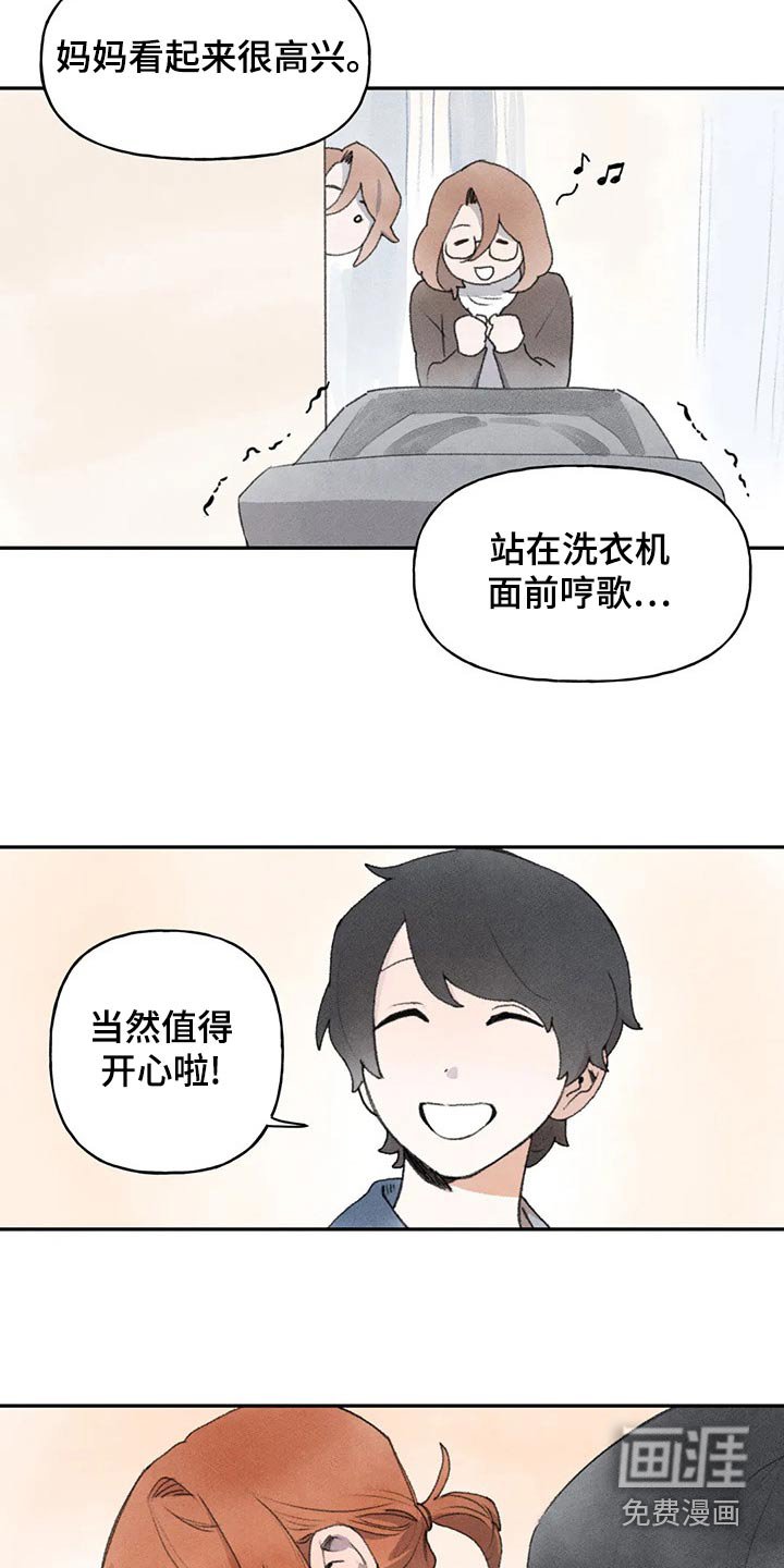 第85章：习惯了