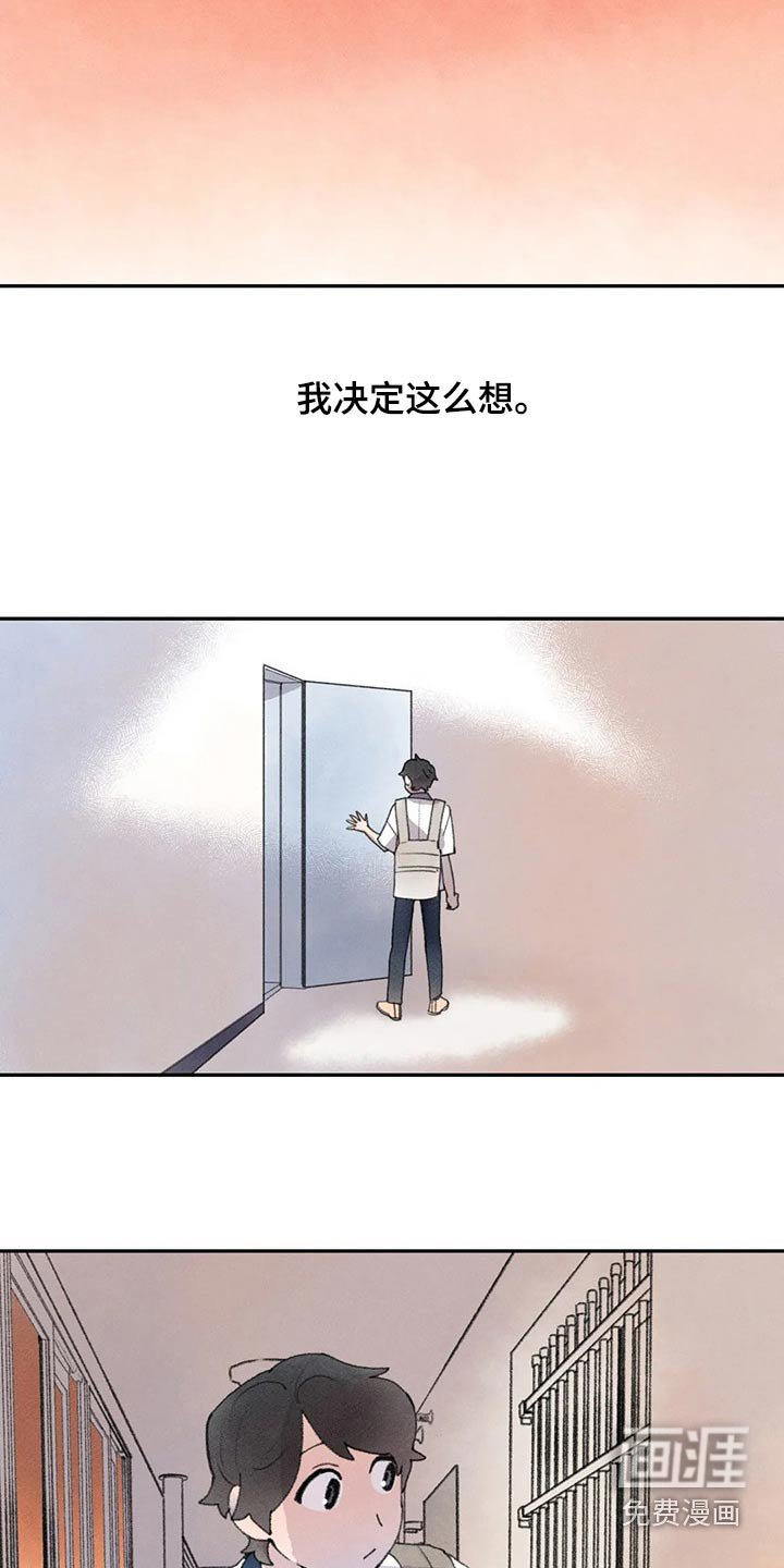 第85章：习惯了