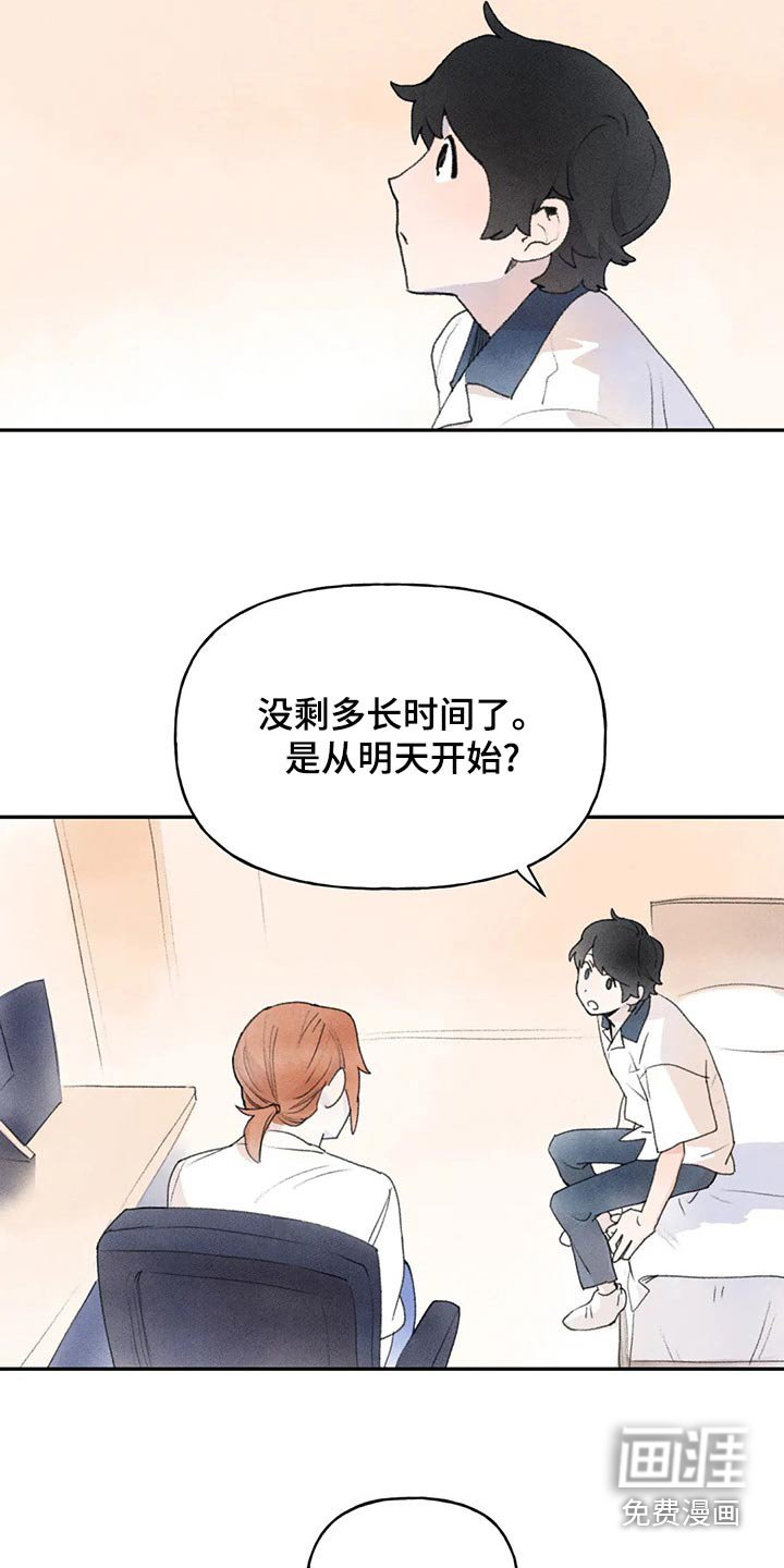 第85章：习惯了