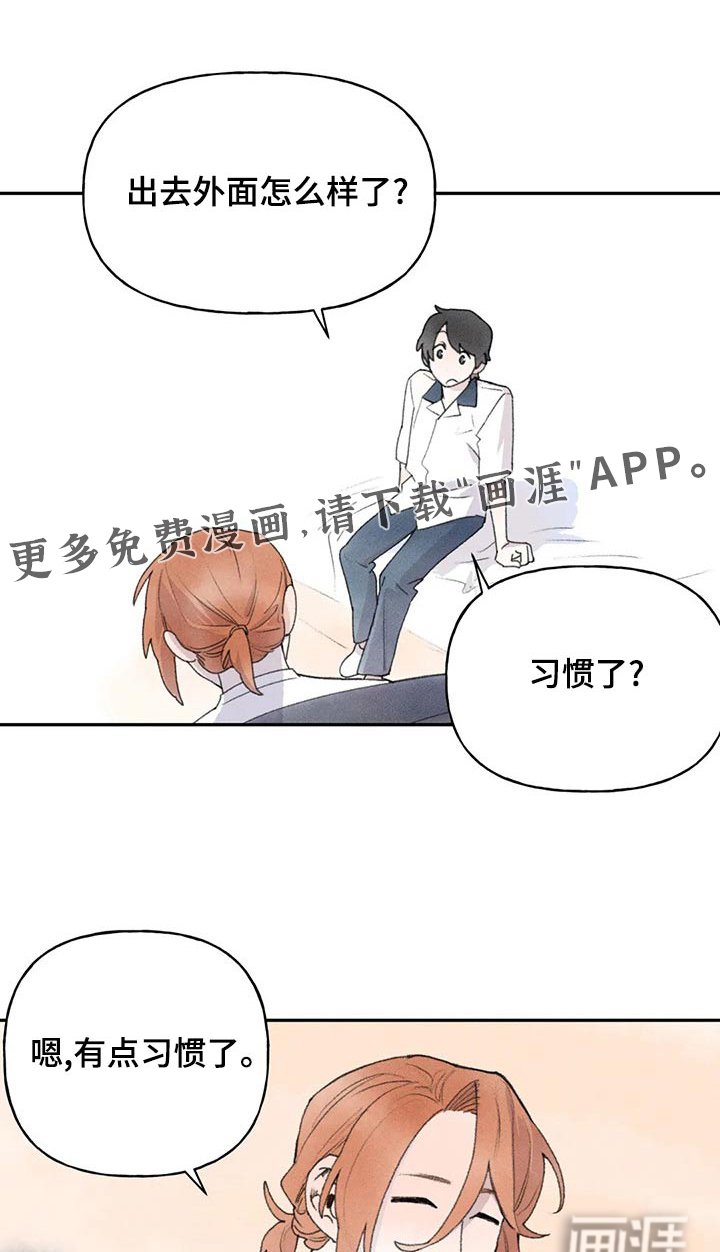 第86章：醒来