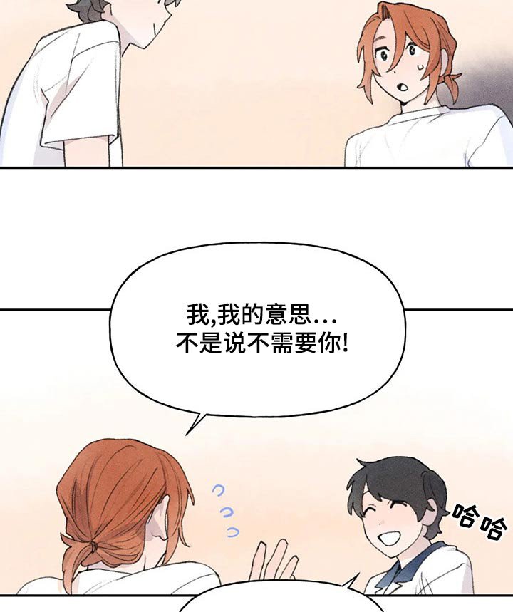 第86章：醒来