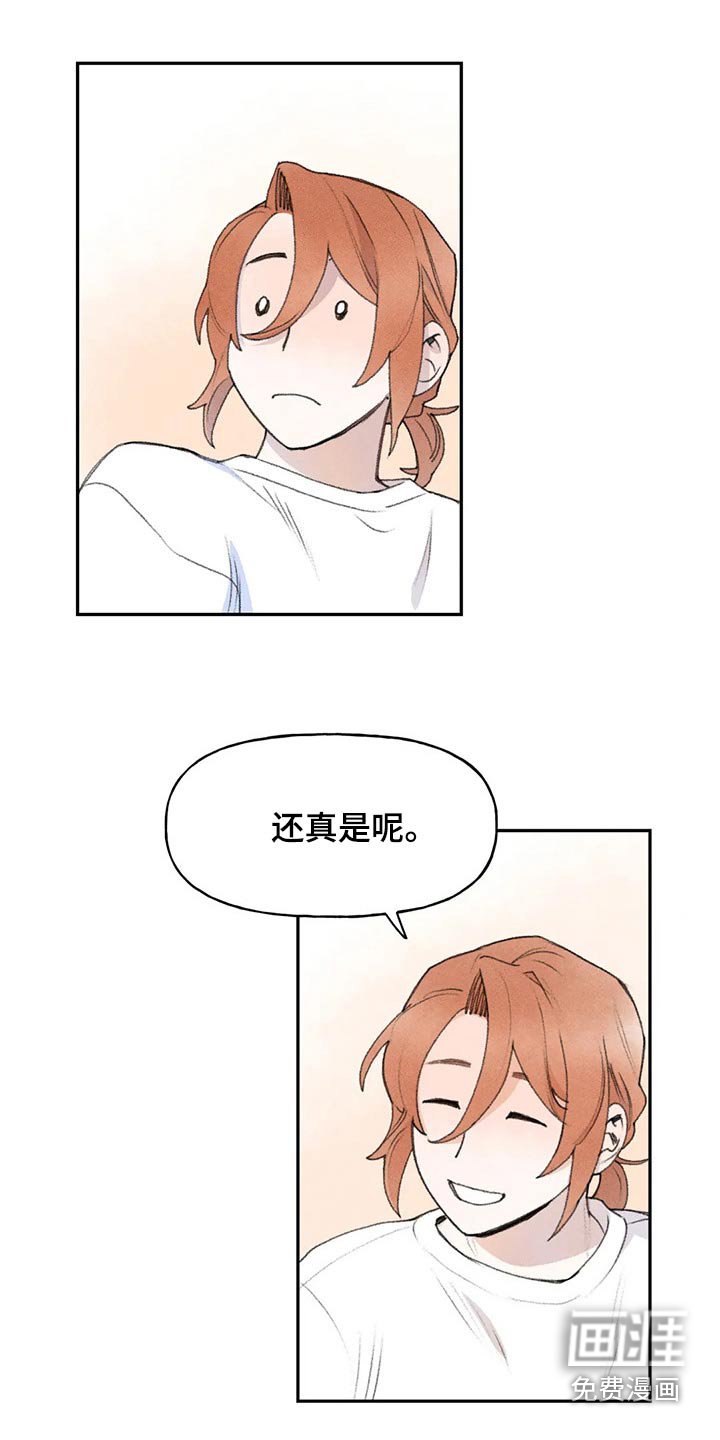 第86章：醒来
