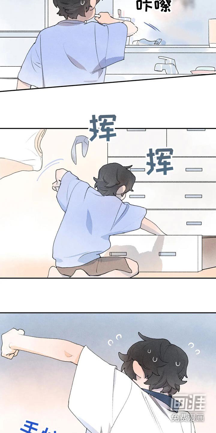 第86章：醒来