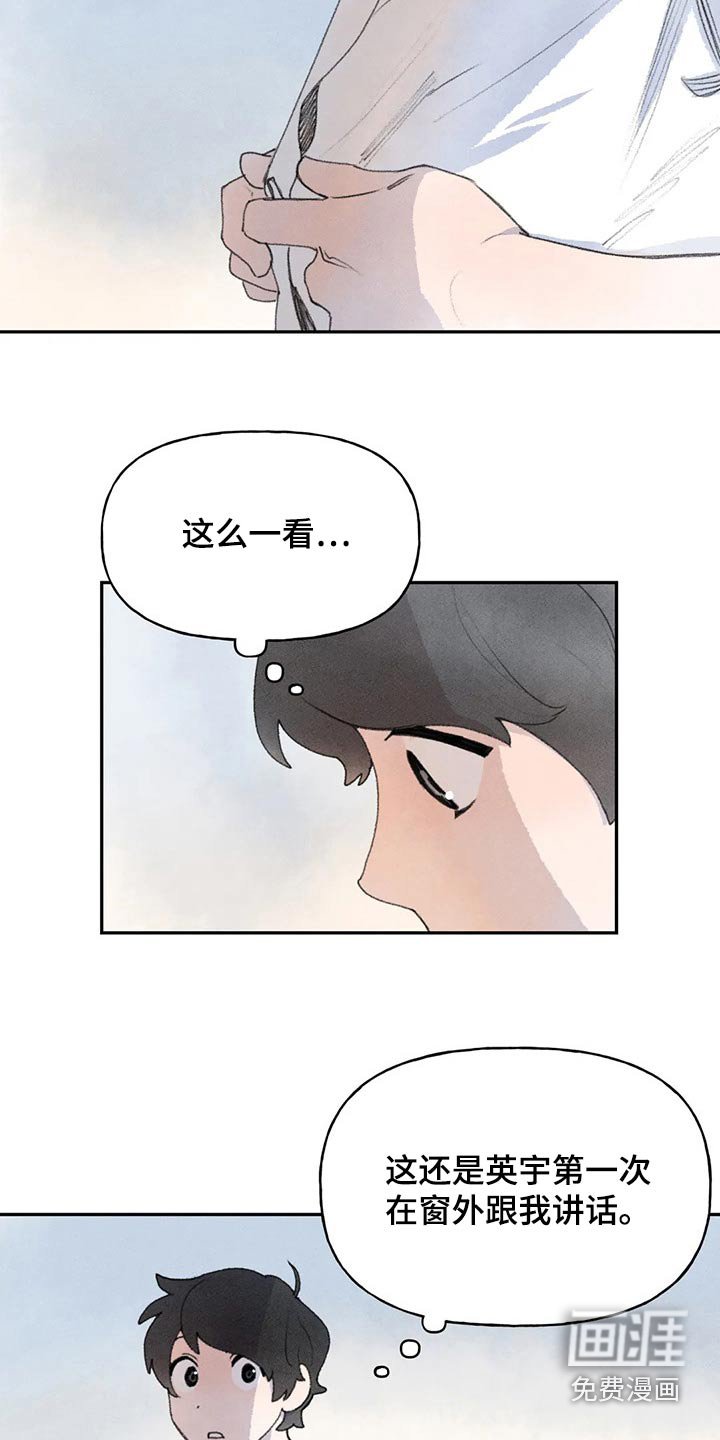 第86章：醒来