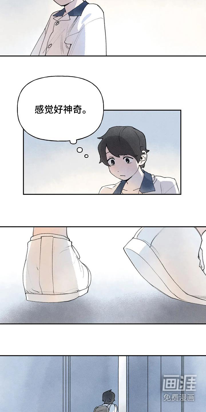 第86章：醒来