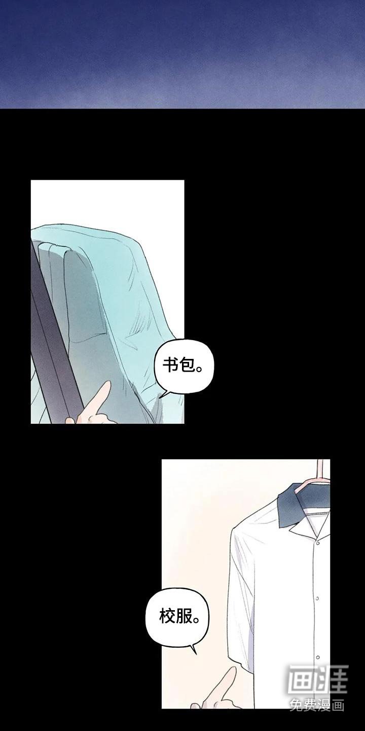 第87章：头发