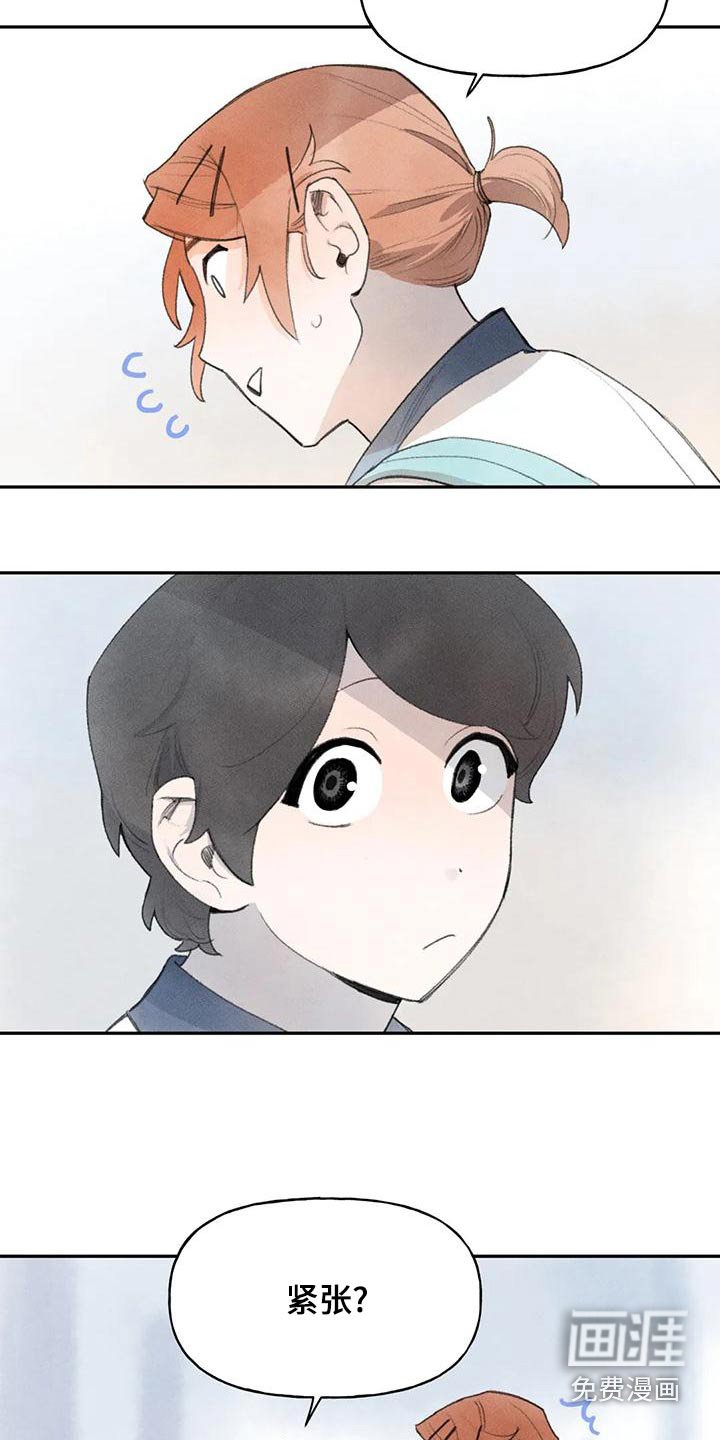 第87章：头发