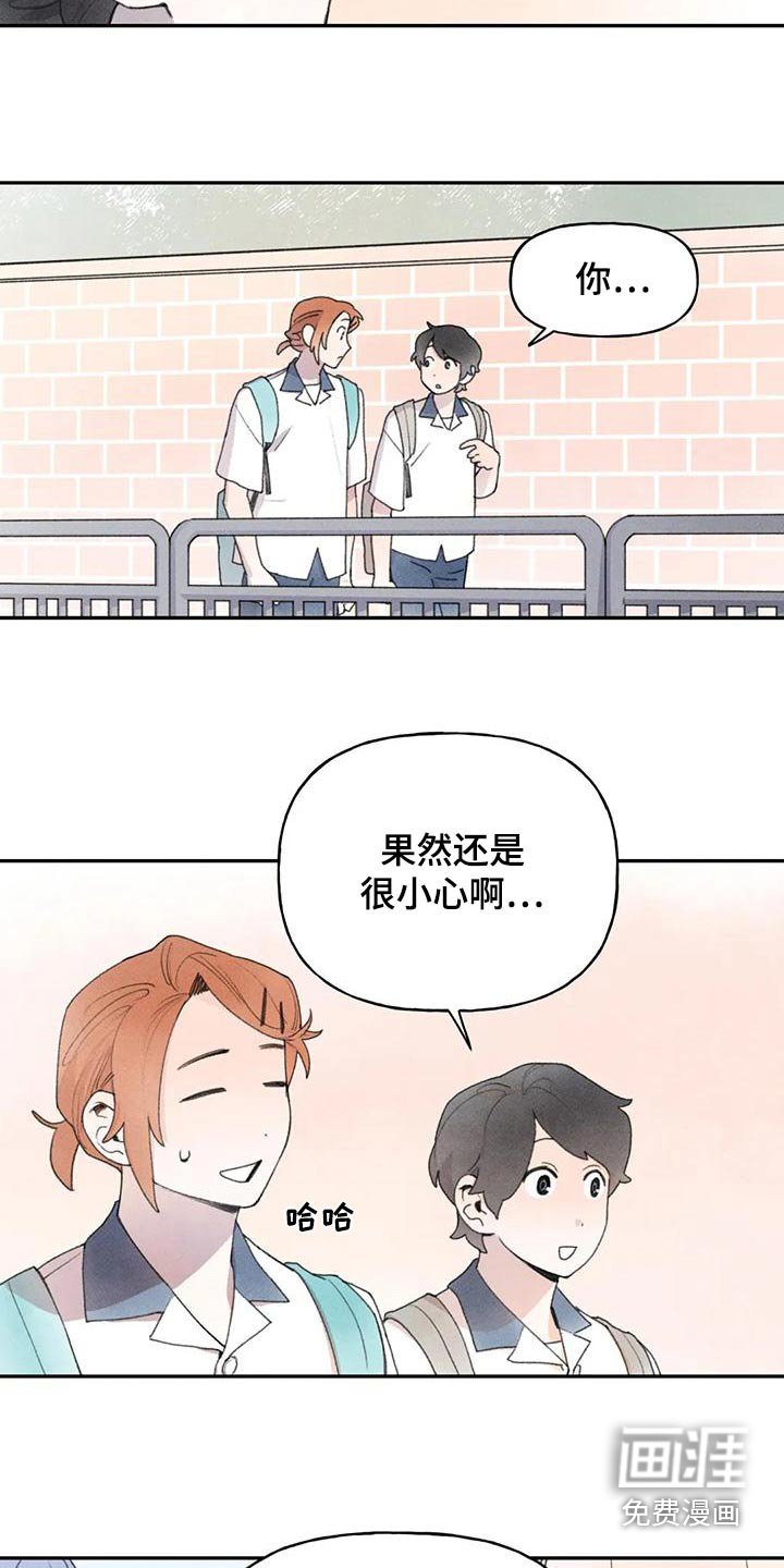 第87章：头发