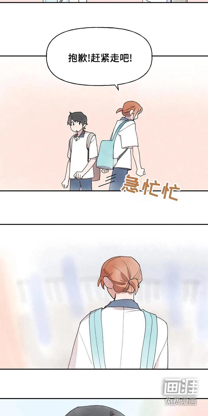 第87章：头发