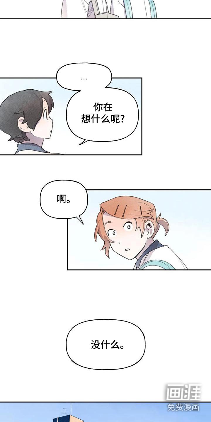 第88章：回到班级