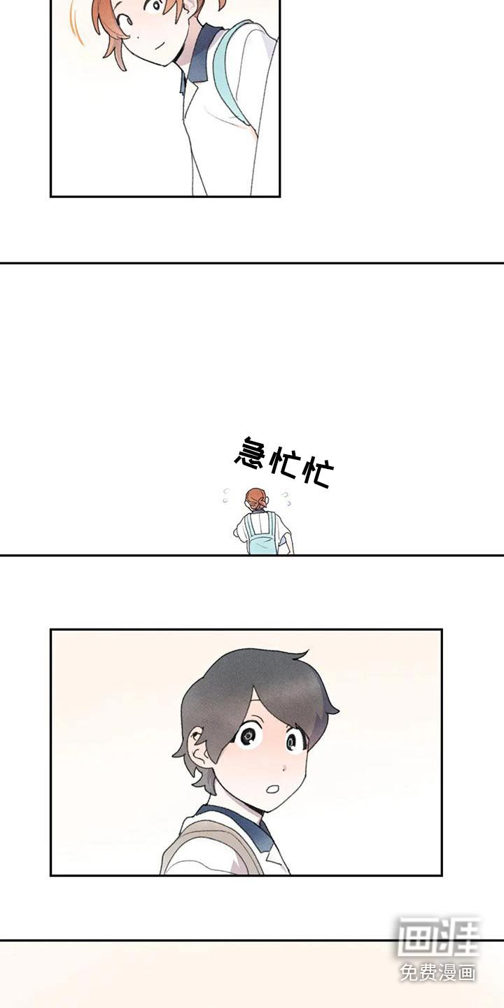 第88章：回到班级