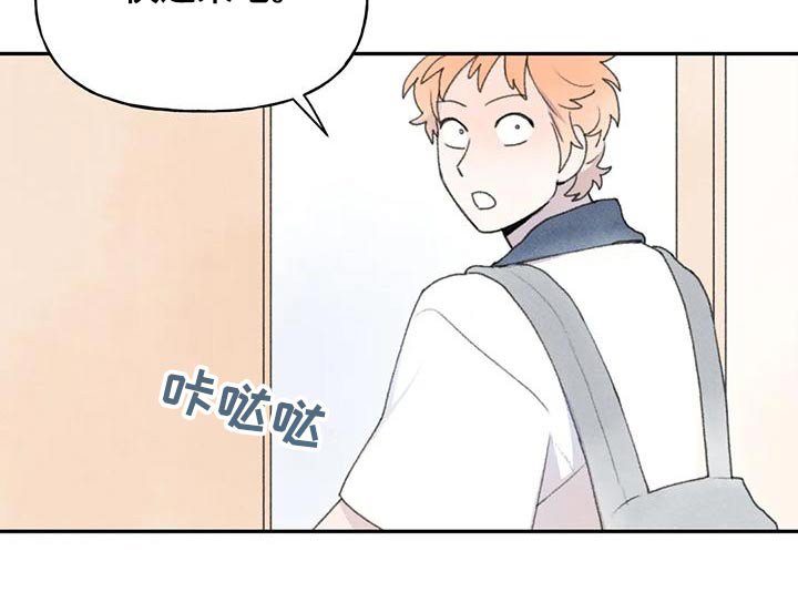 第88章：回到班级
