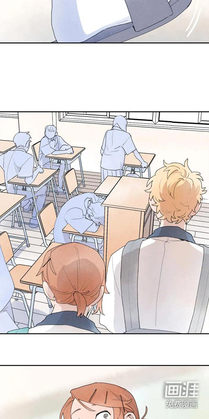 第88章：回到班级
