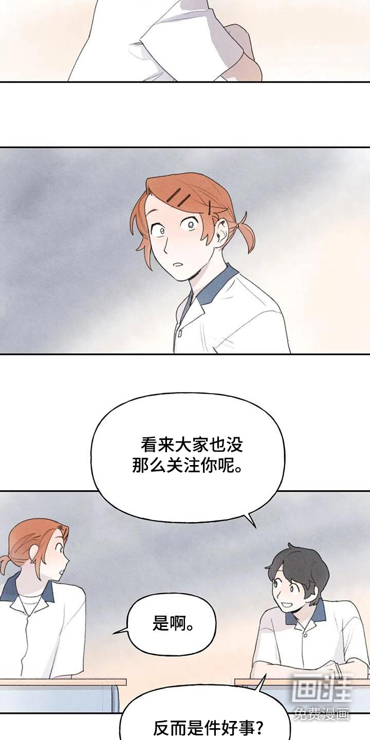第89章：很开心