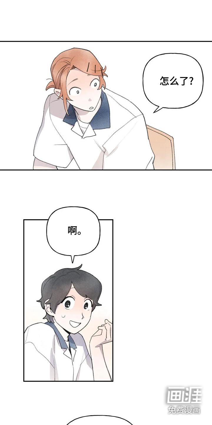 第89章：很开心