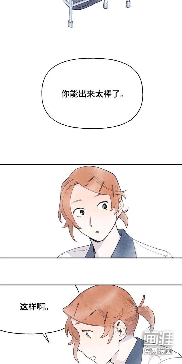 第89章：很开心