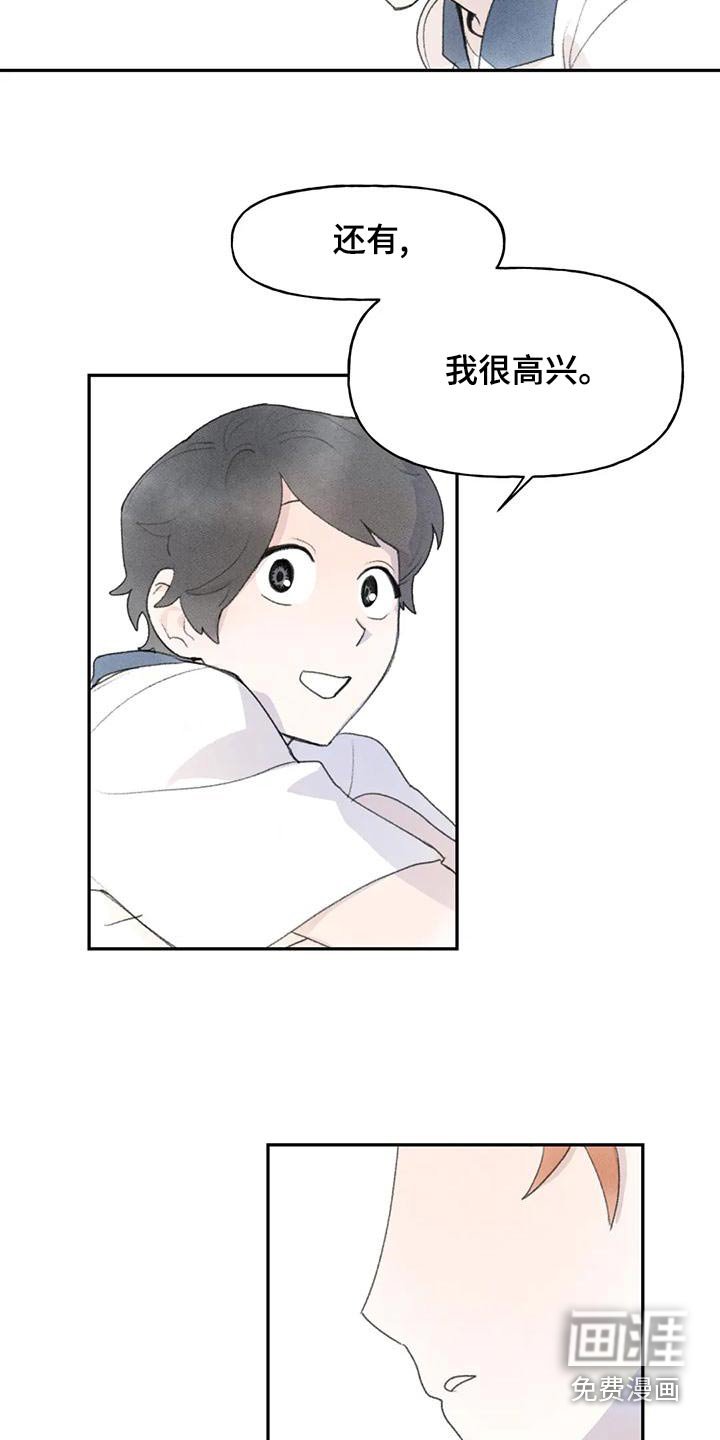 第89章：很开心