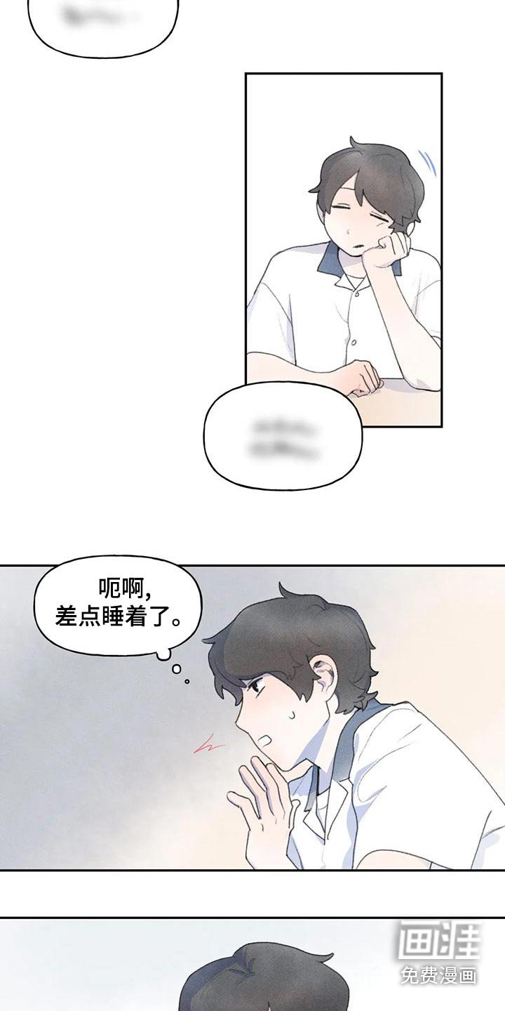 第89章：很开心