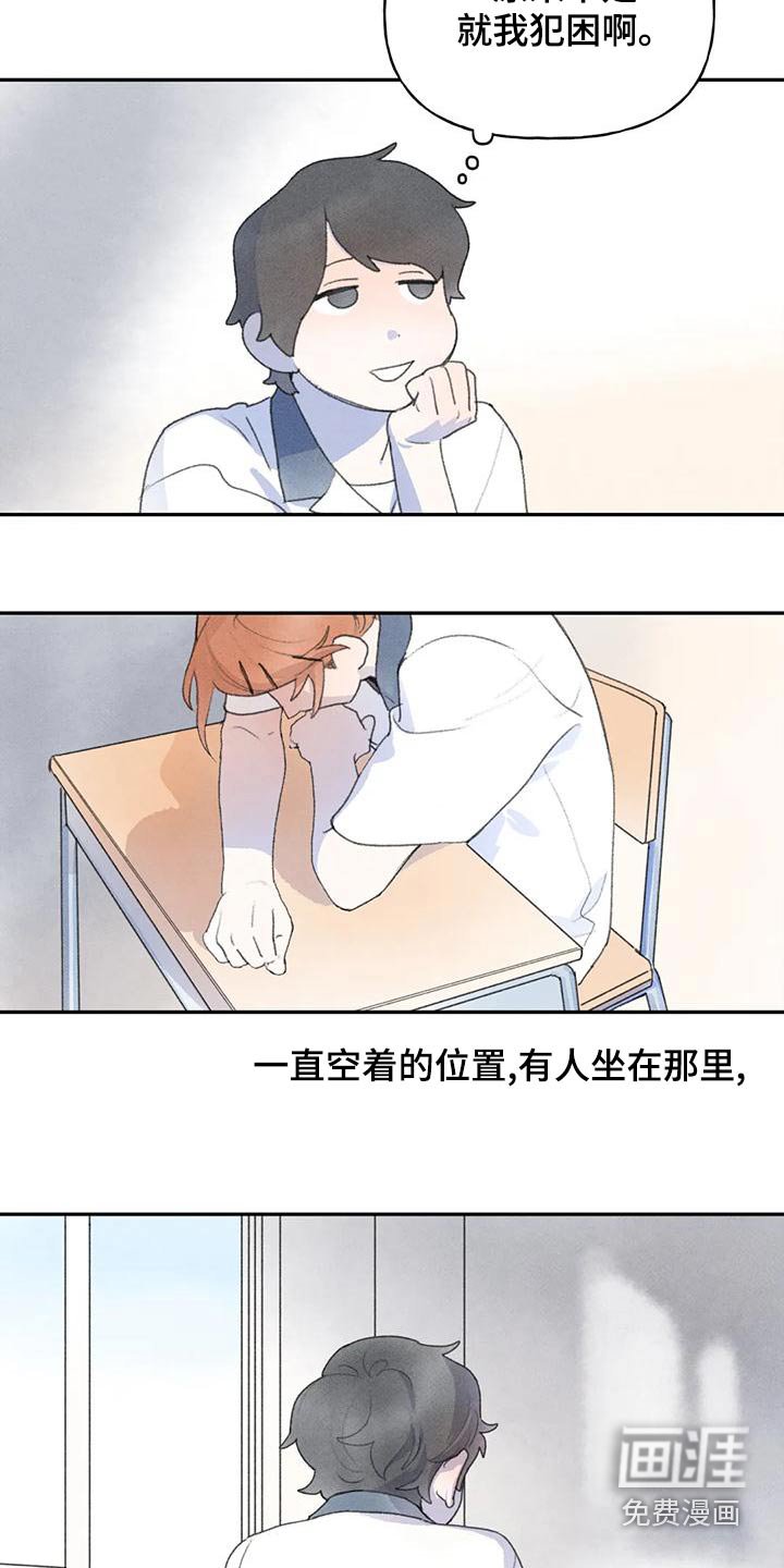 第89章：很开心