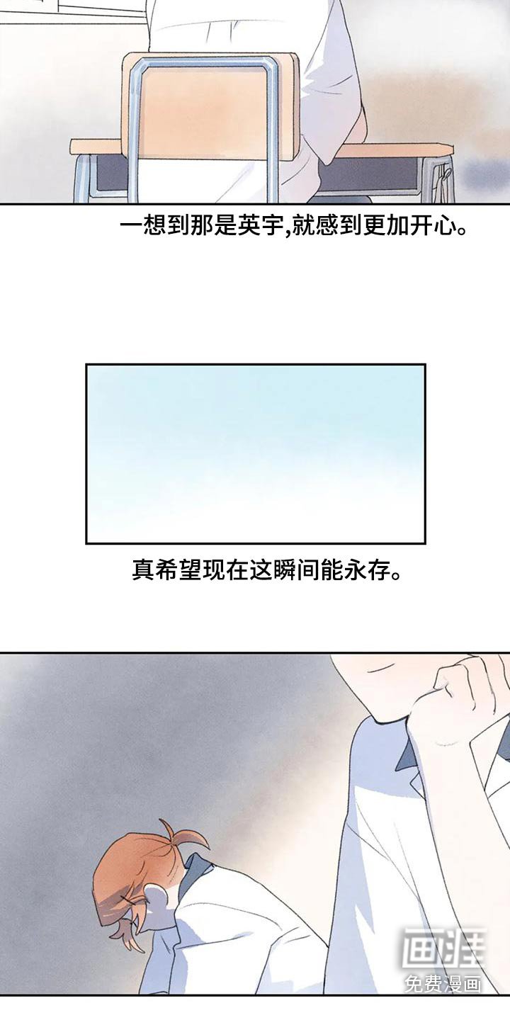 第89章：很开心