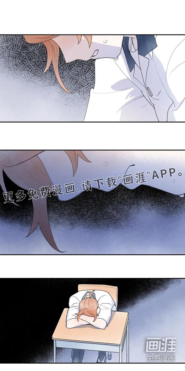 第89章：很开心