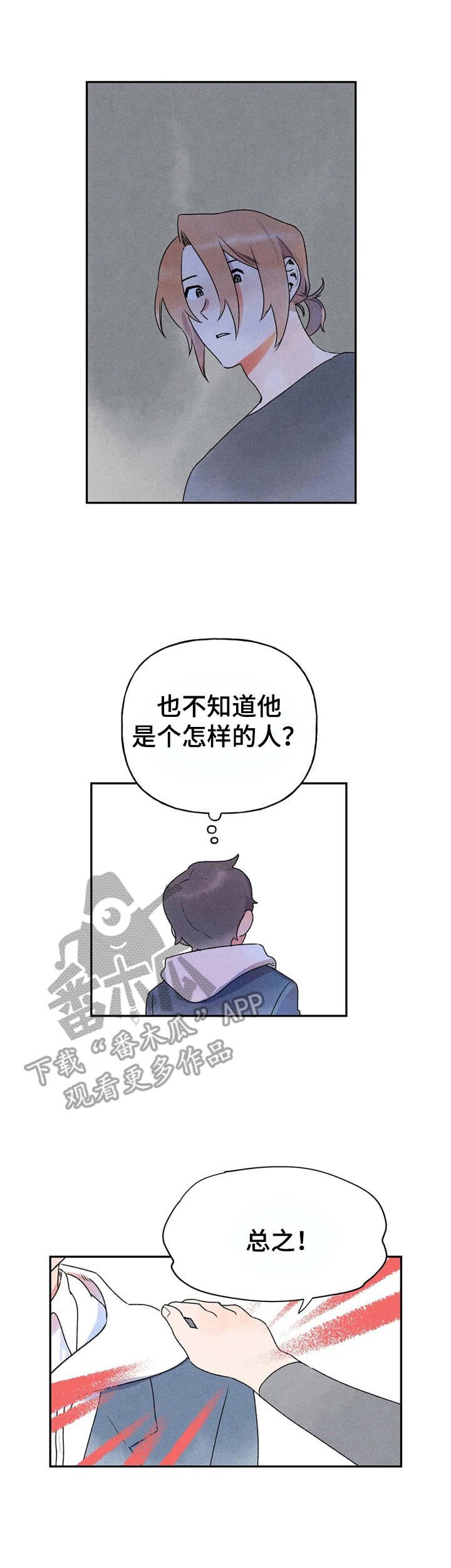 第9章：提议