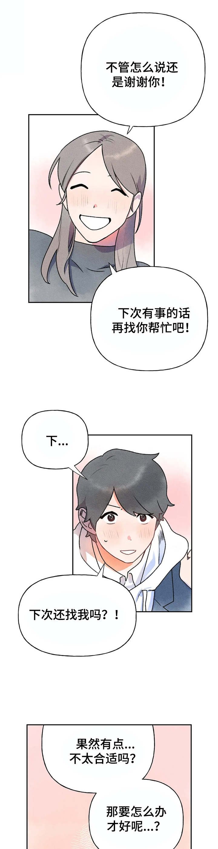 第9章：提议