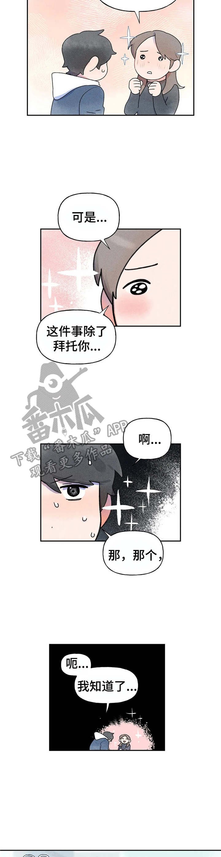 第9章：提议