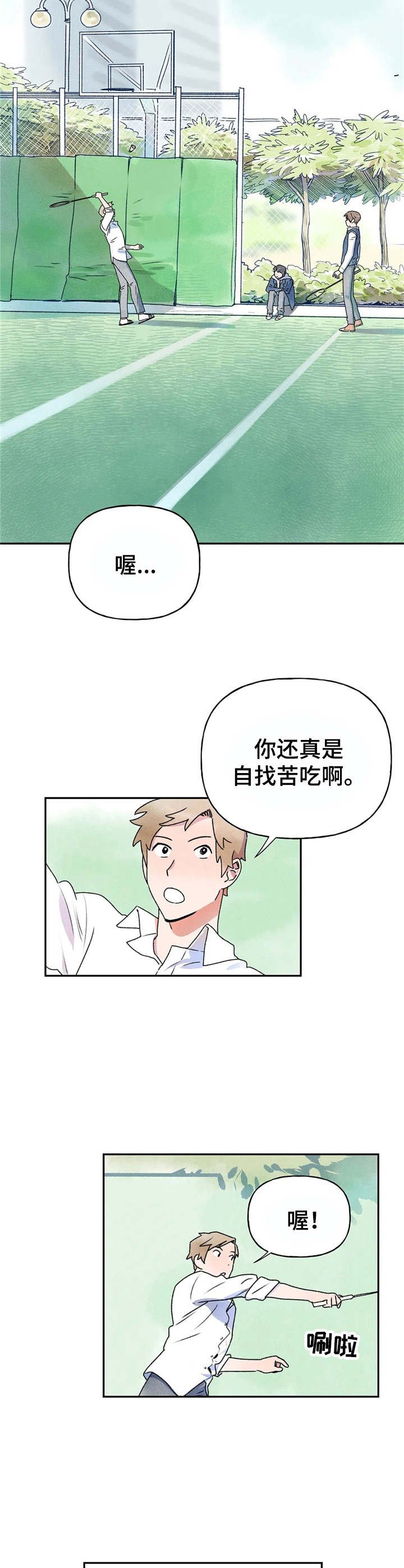 第9章：提议