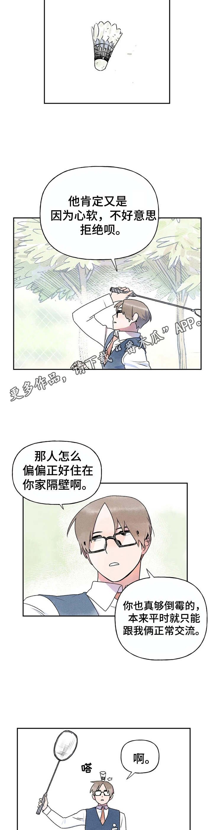 第9章：提议