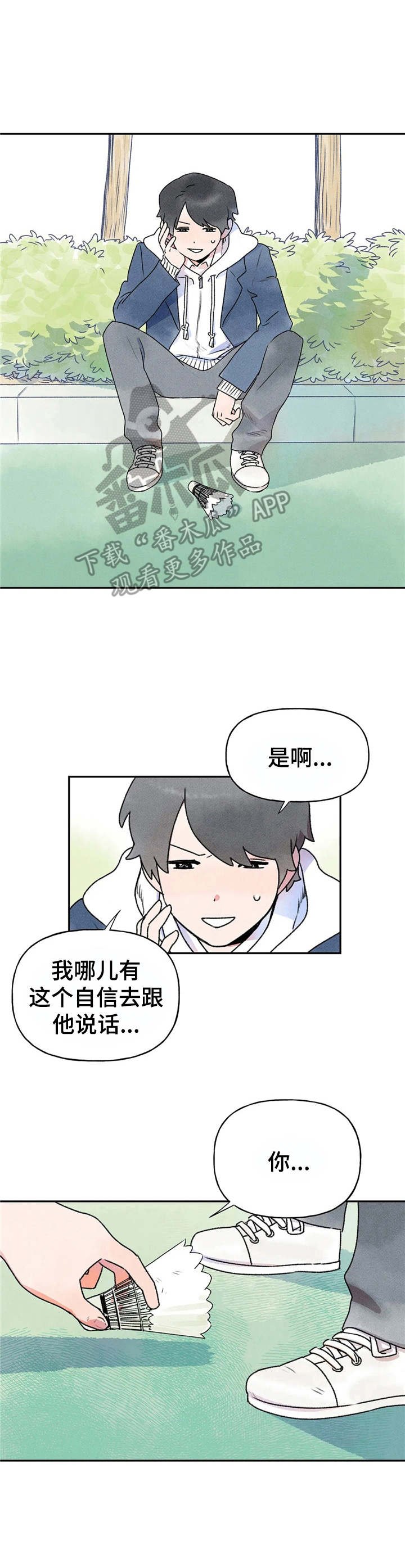 第9章：提议