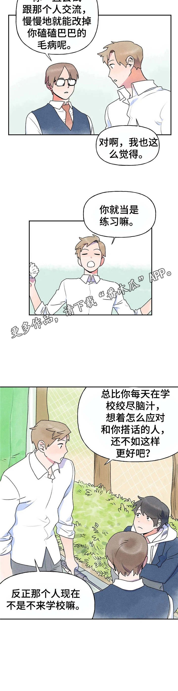 第9章：提议