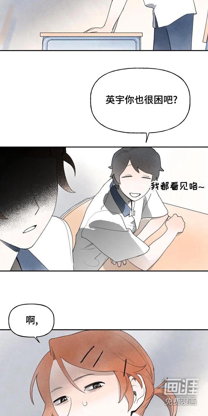 第90章：道歉
