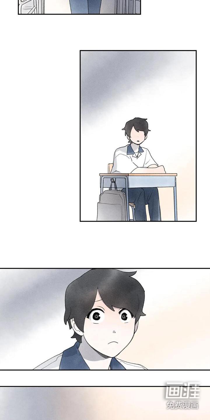 第90章：道歉