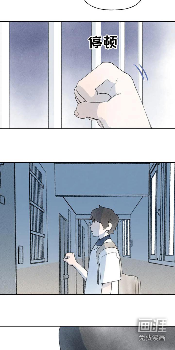 第90章：道歉