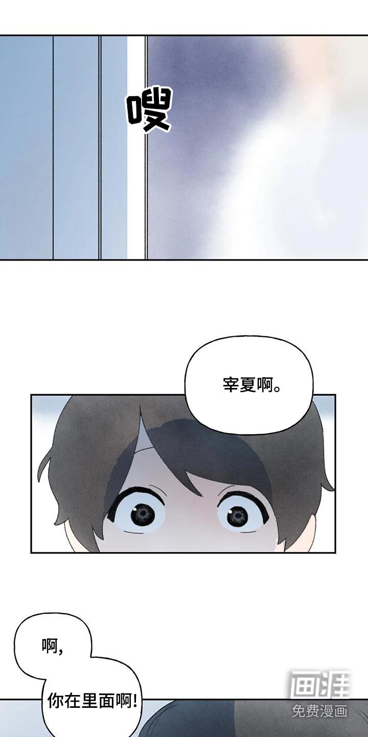 第91章：明天见
