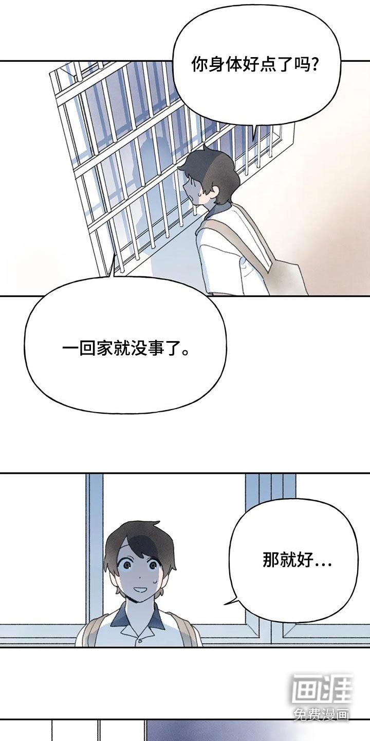 第91章：明天见