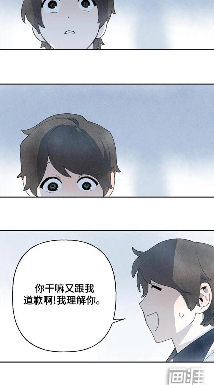 第91章：明天见