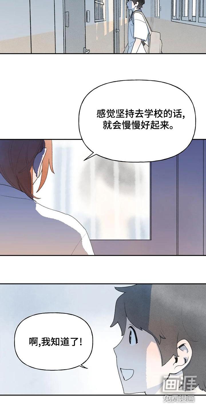 第91章：明天见