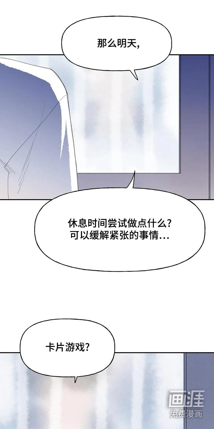第91章：明天见