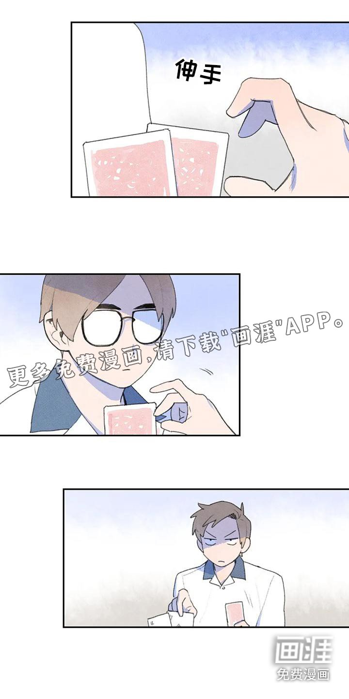 第92章：那个学生