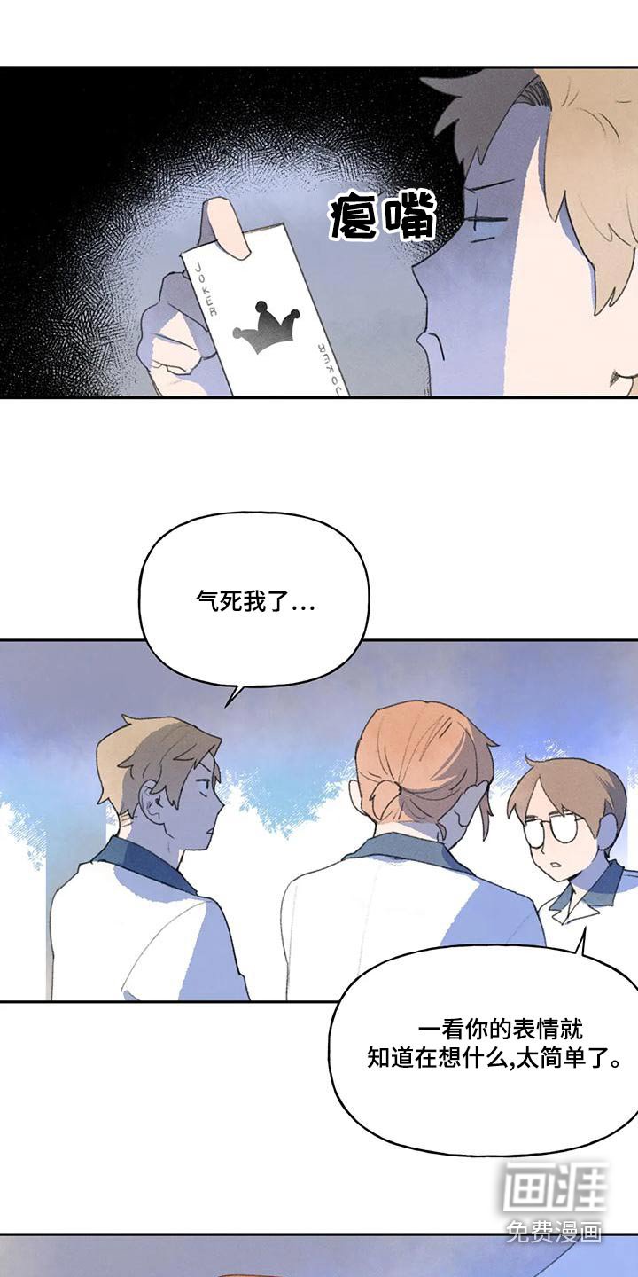 第92章：那个学生