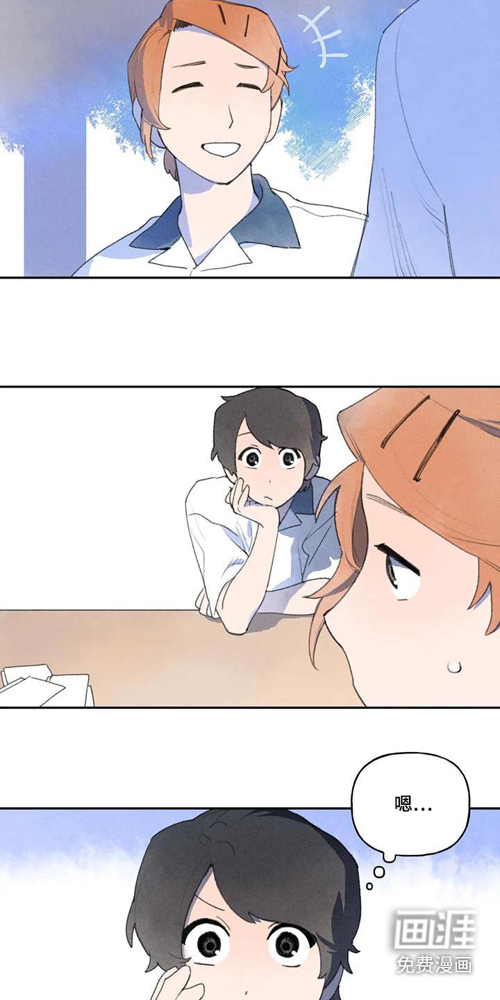 第92章：那个学生