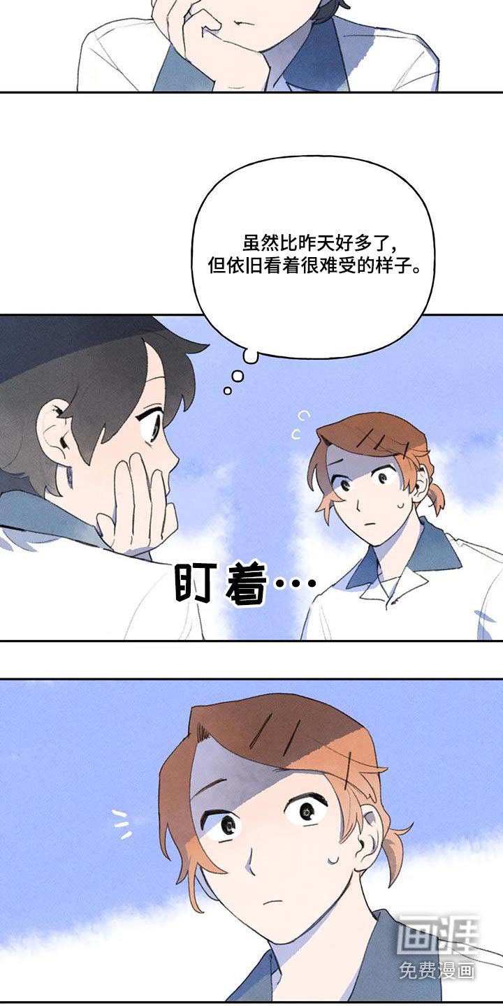 第92章：那个学生