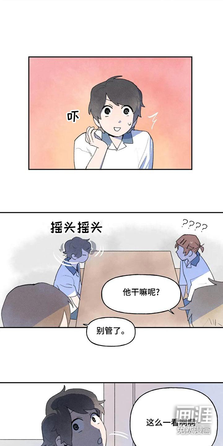 第92章：那个学生